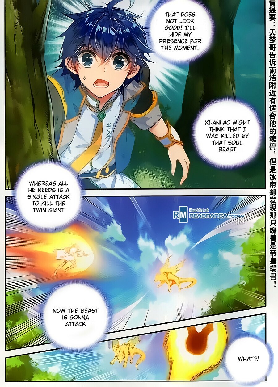 Soul Land II Chapter 112 - 3