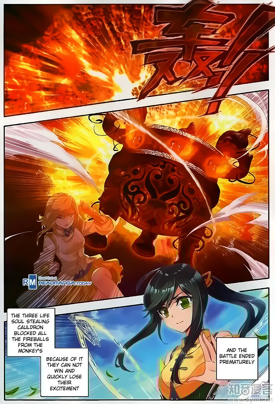 Soul Land II Chapter 111 - 10