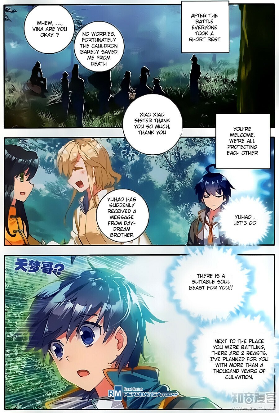 Soul Land II Chapter 111 - 11
