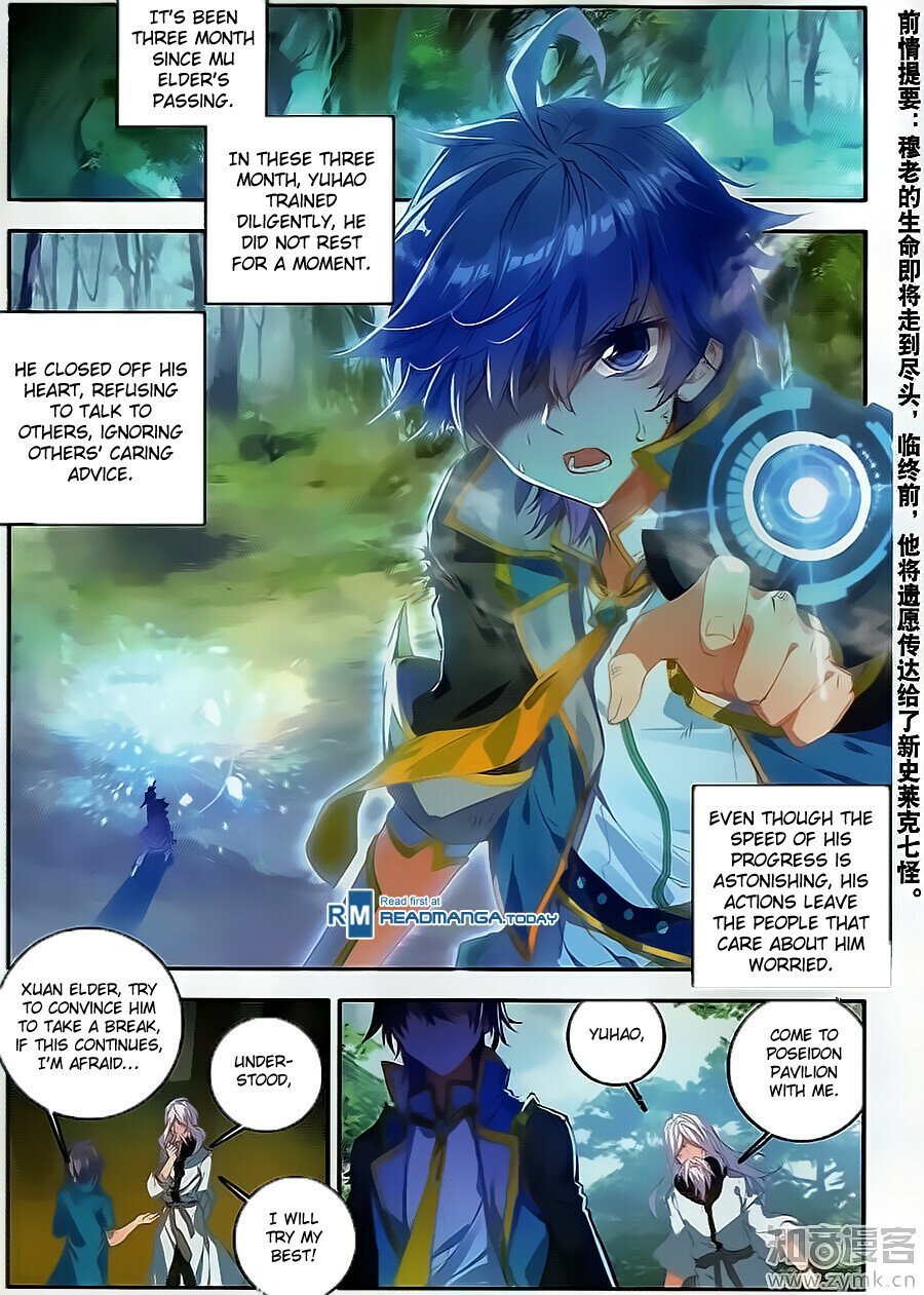 Soul Land II Chapter 116 - 3