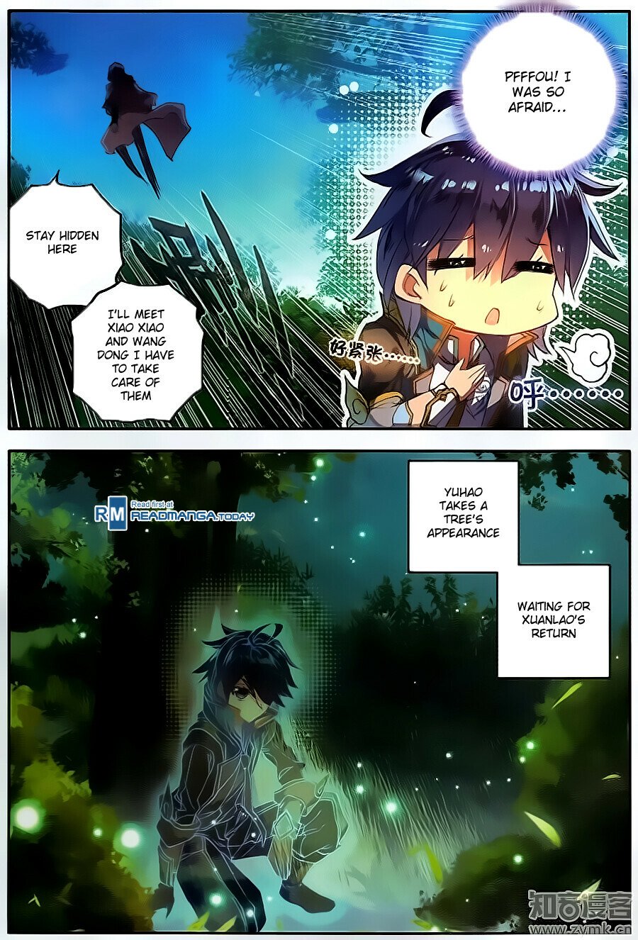 Soul Land II Chapter 111 - 16
