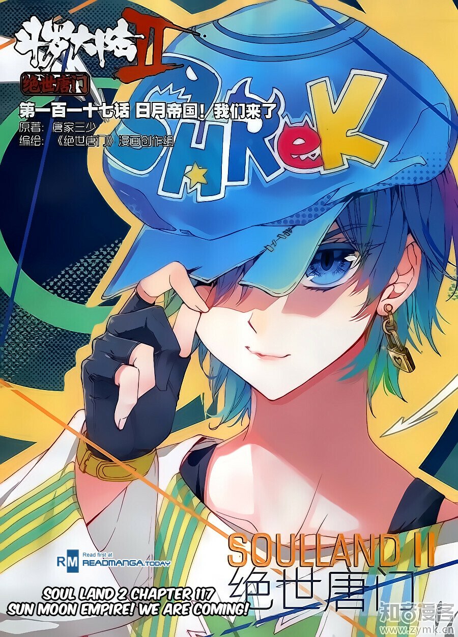 Soul Land II Chapter 117 - 1