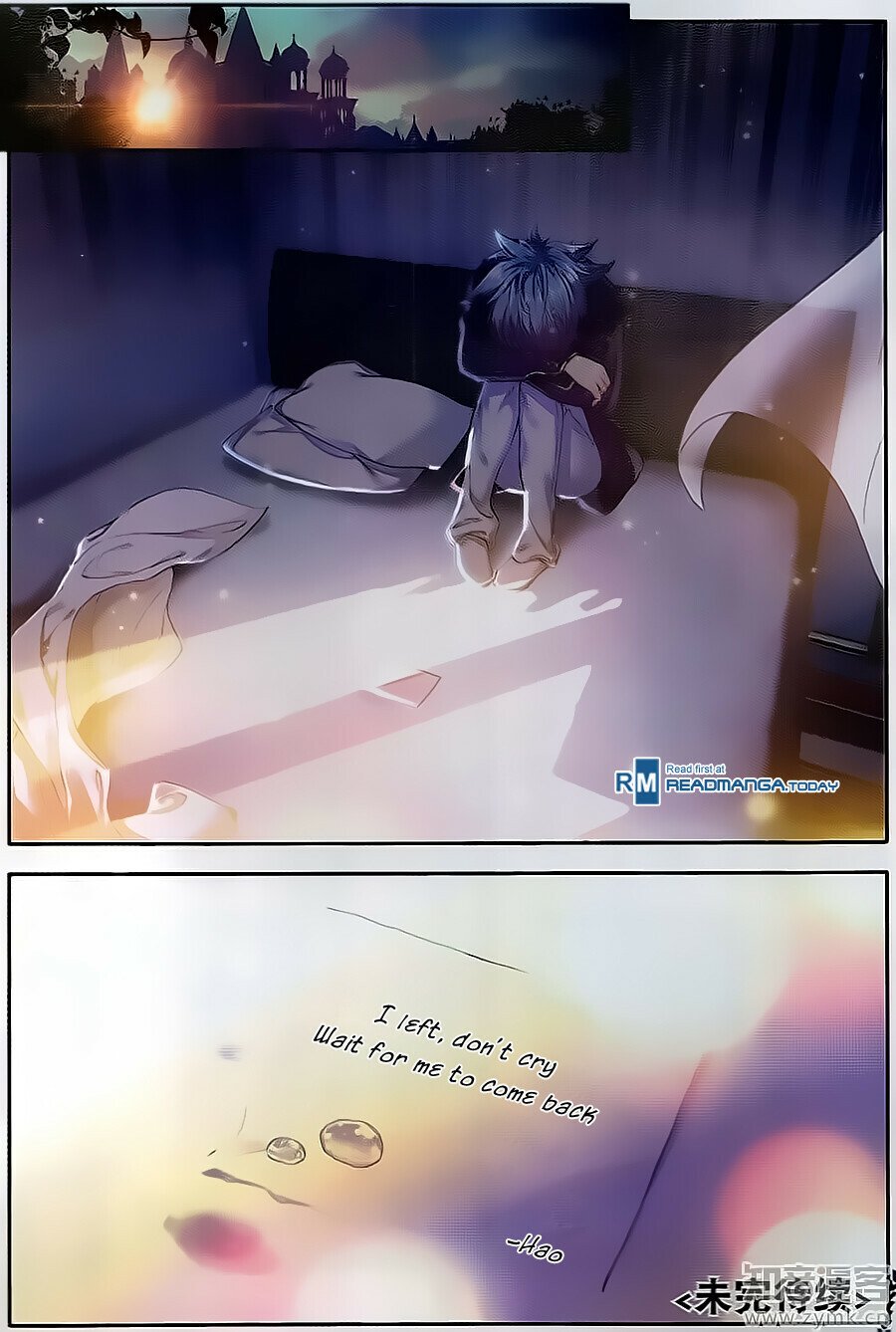 Soul Land II Chapter 116 - 15
