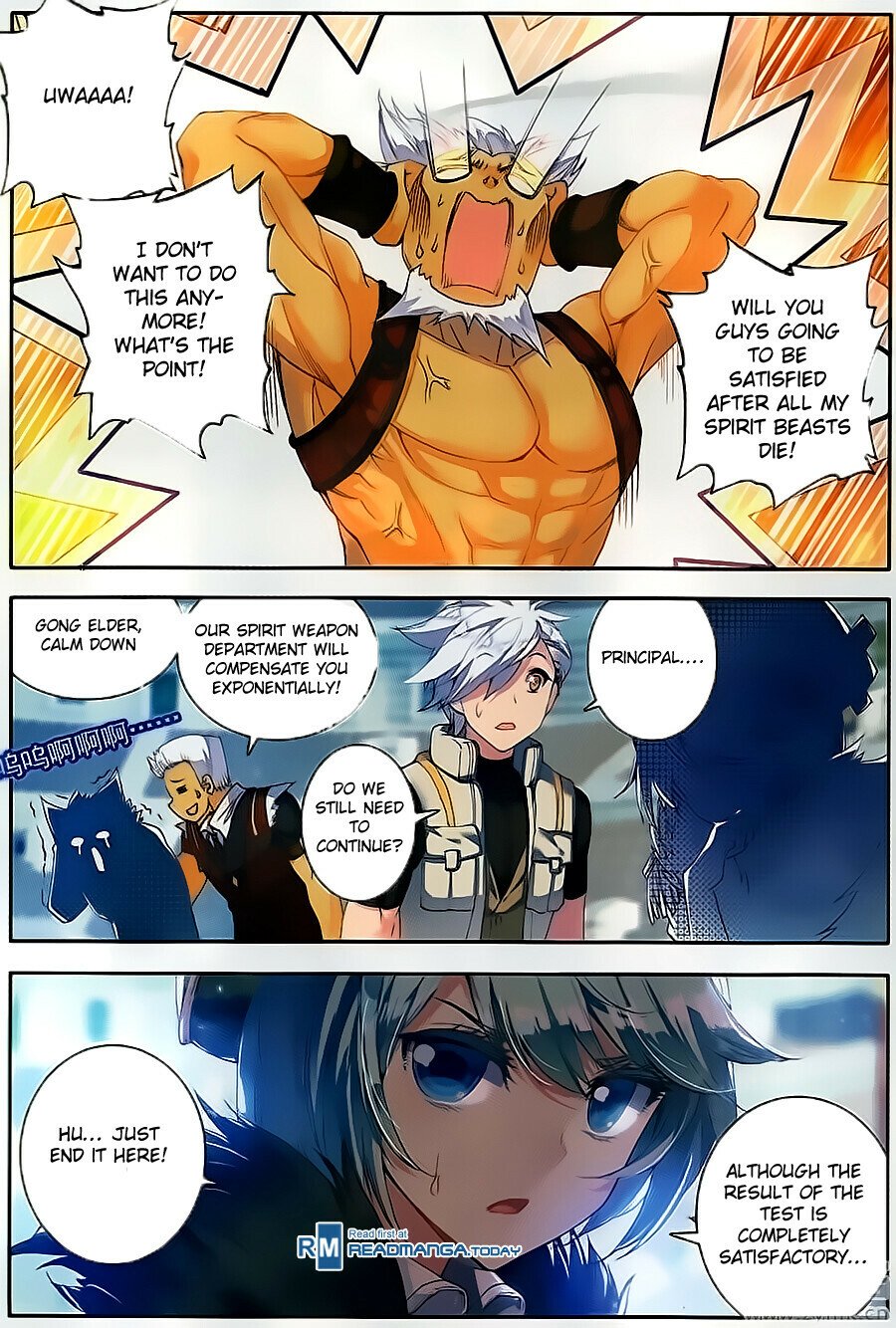 Soul Land II Chapter 114 - 19