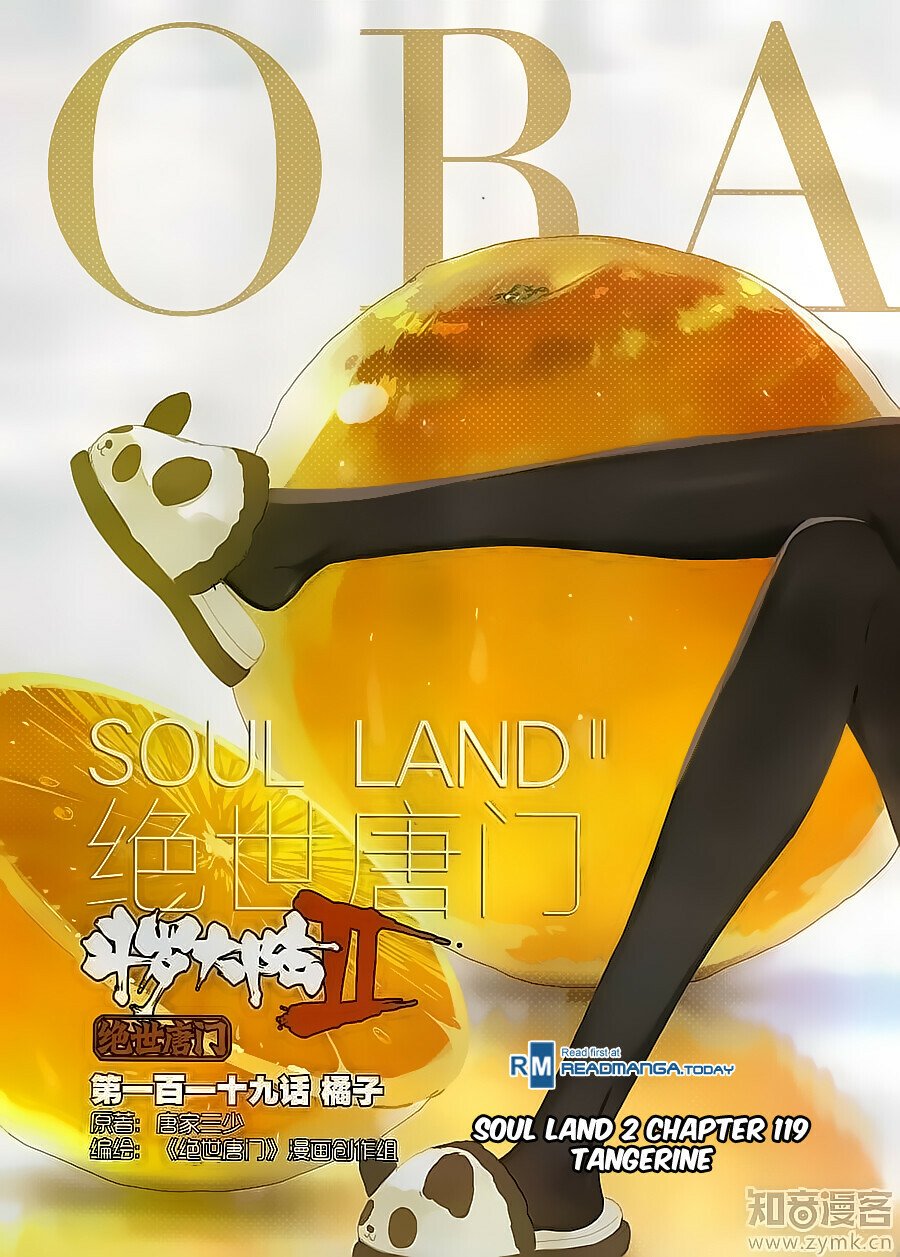 Soul Land II Chapter 119 - 1