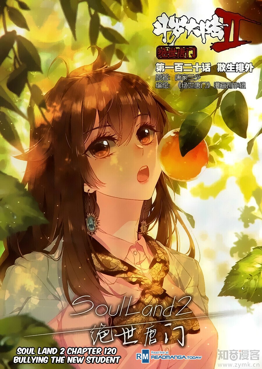 Soul Land II Chapter 120 - 1