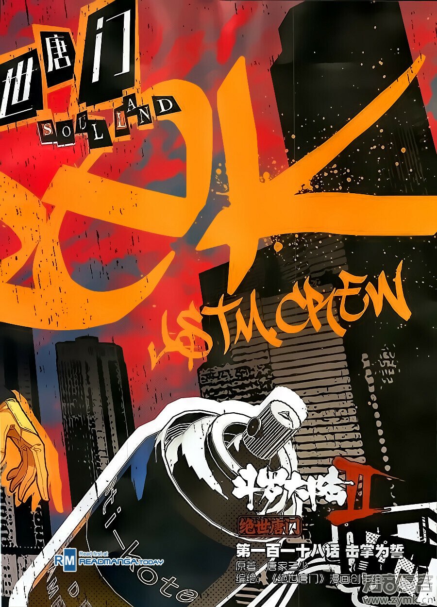 Soul Land II Chapter 118 - 2