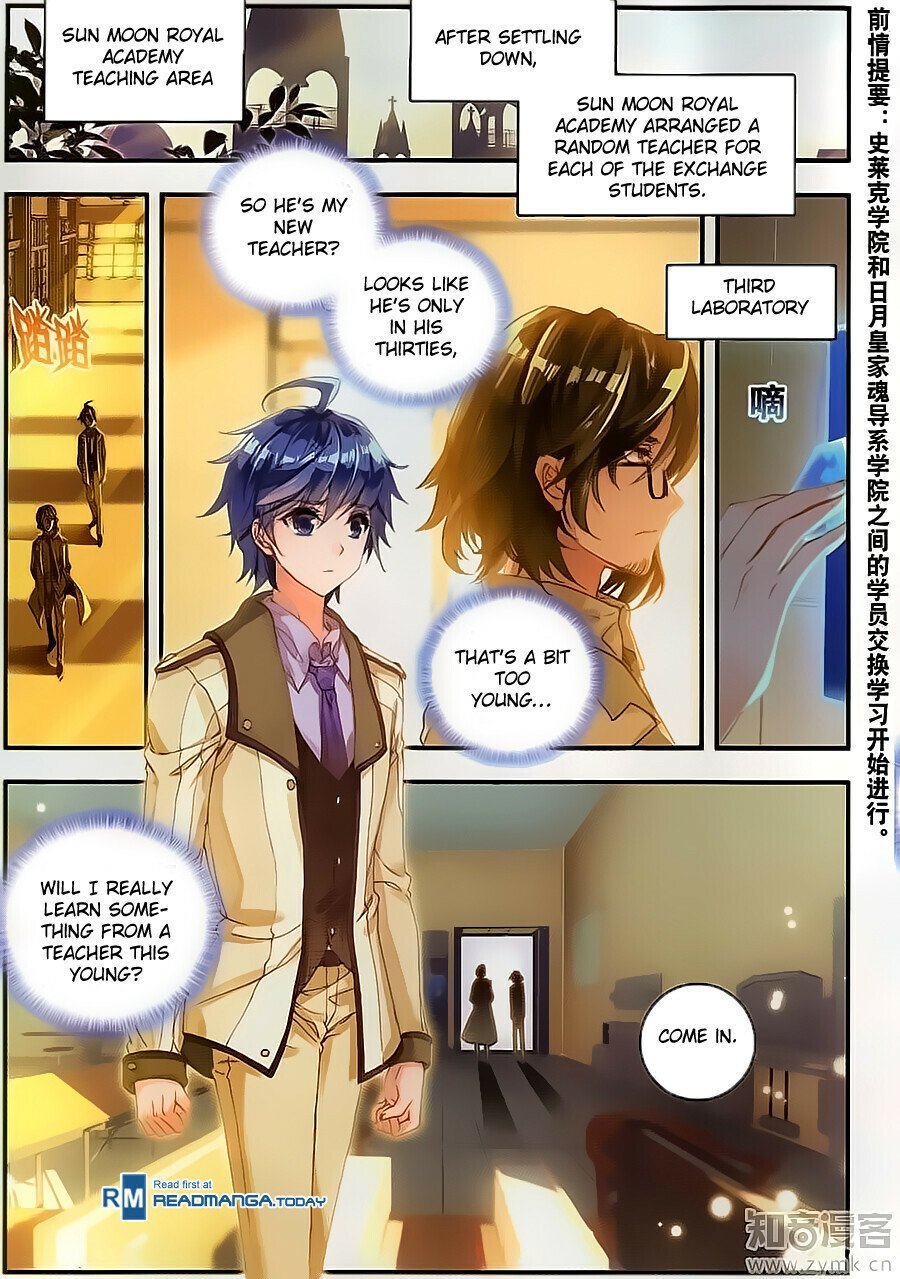 Soul Land II Chapter 118 - 3