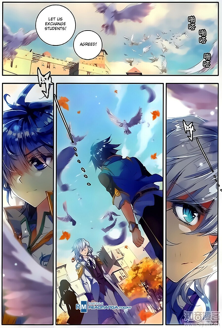 Soul Land II Chapter 117 - 5