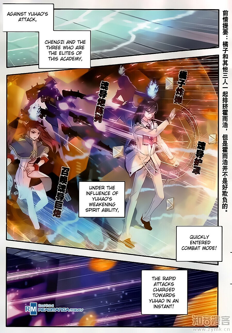 Soul Land II Chapter 121 - 2