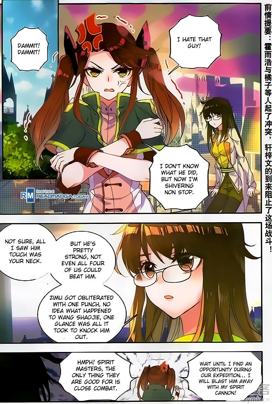 Soul Land II Chapter 122 - 2