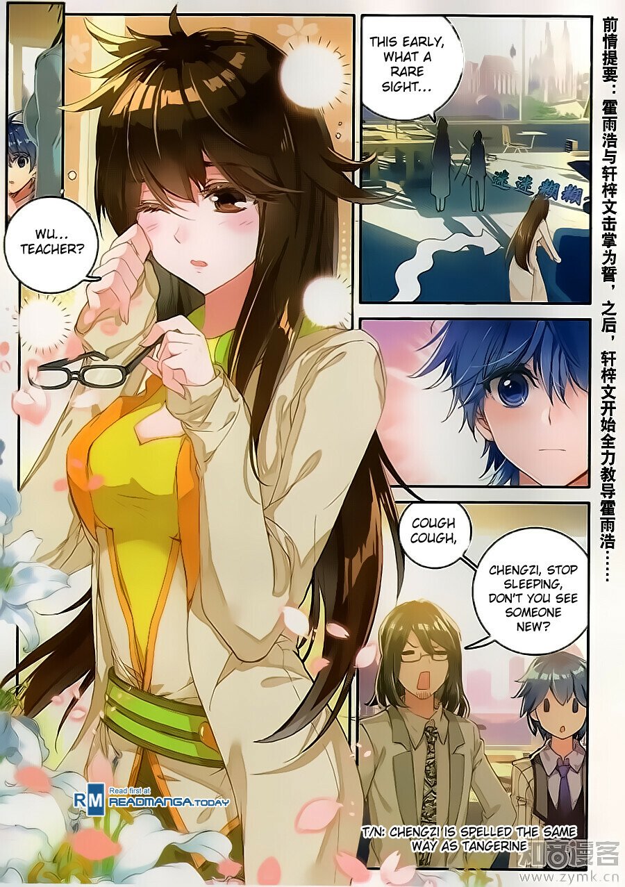 Soul Land II Chapter 119 - 3
