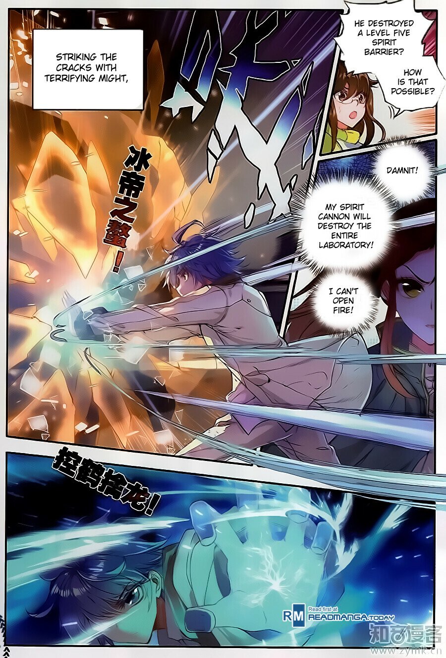 Soul Land II Chapter 121 - 4
