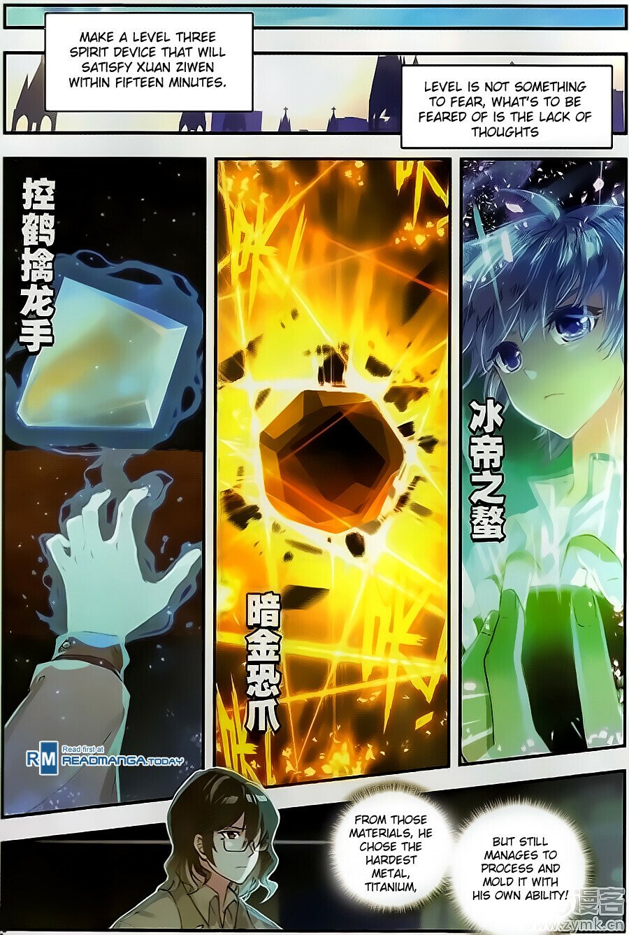 Soul Land II Chapter 118 - 5