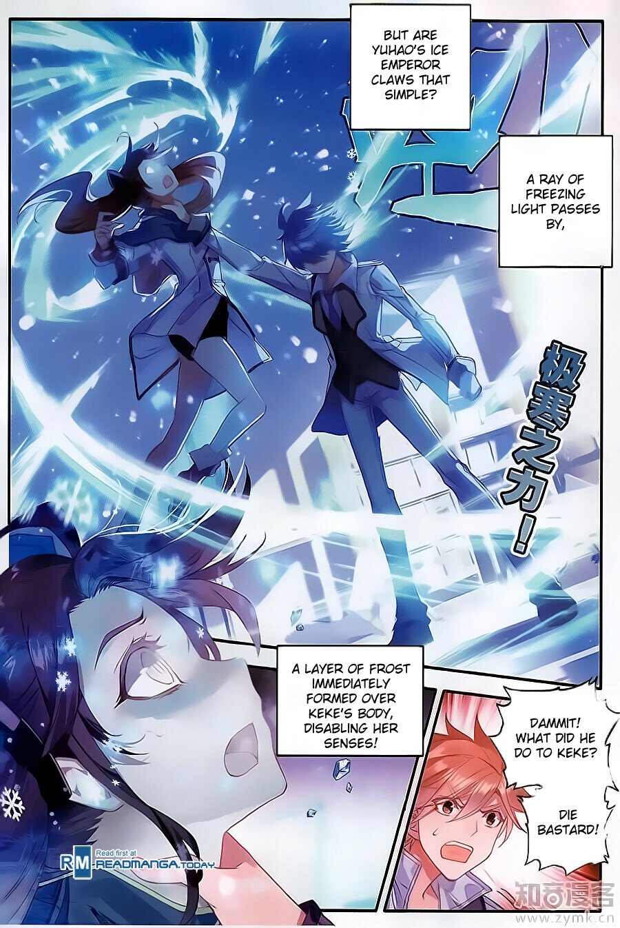 Soul Land II Chapter 121 - 6