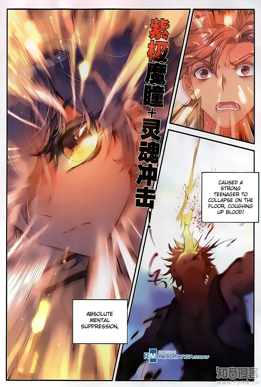 Soul Land II Chapter 121 - 7