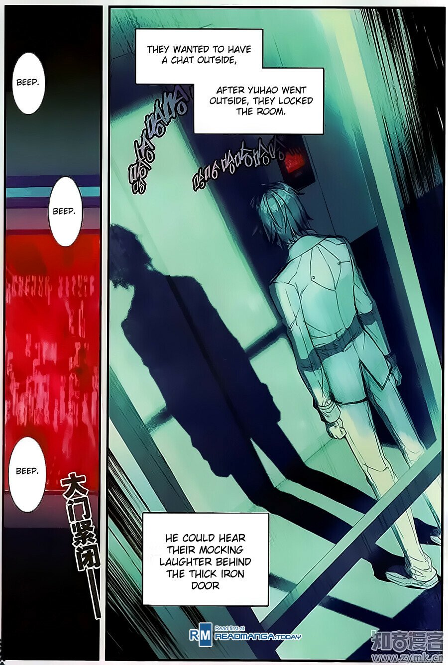 Soul Land II Chapter 120 - 7