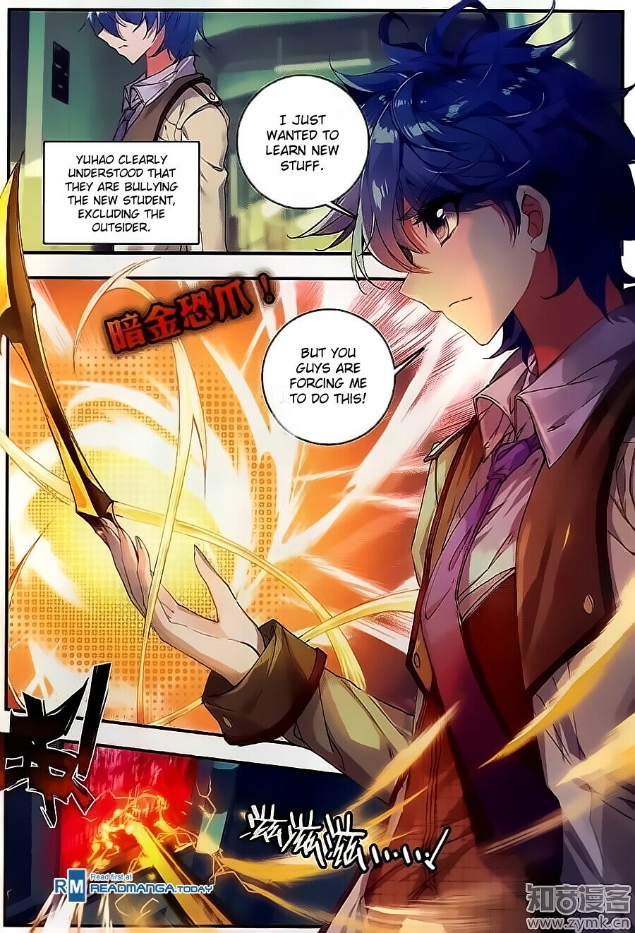 Soul Land II Chapter 120 - 8