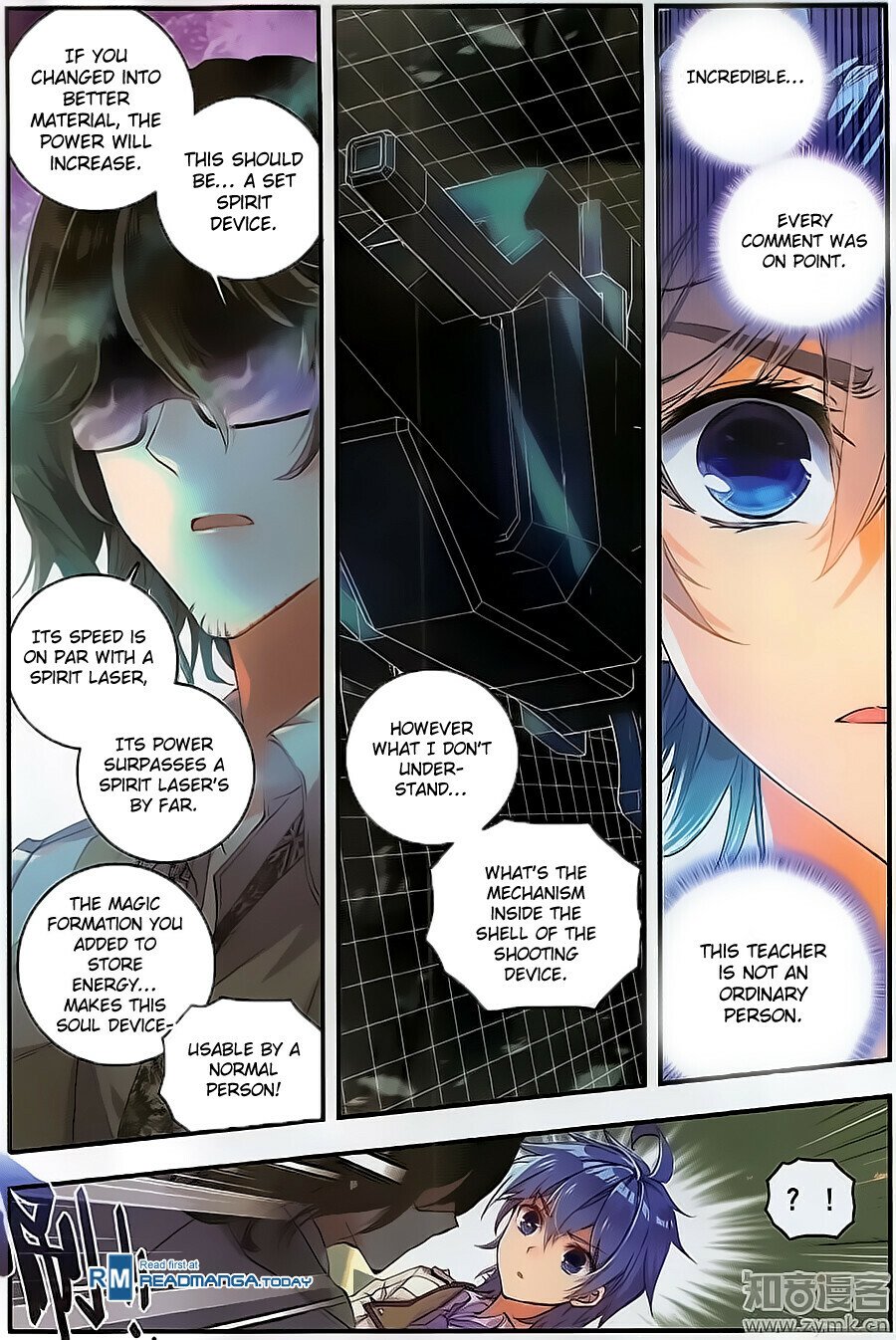 Soul Land II Chapter 118 - 8