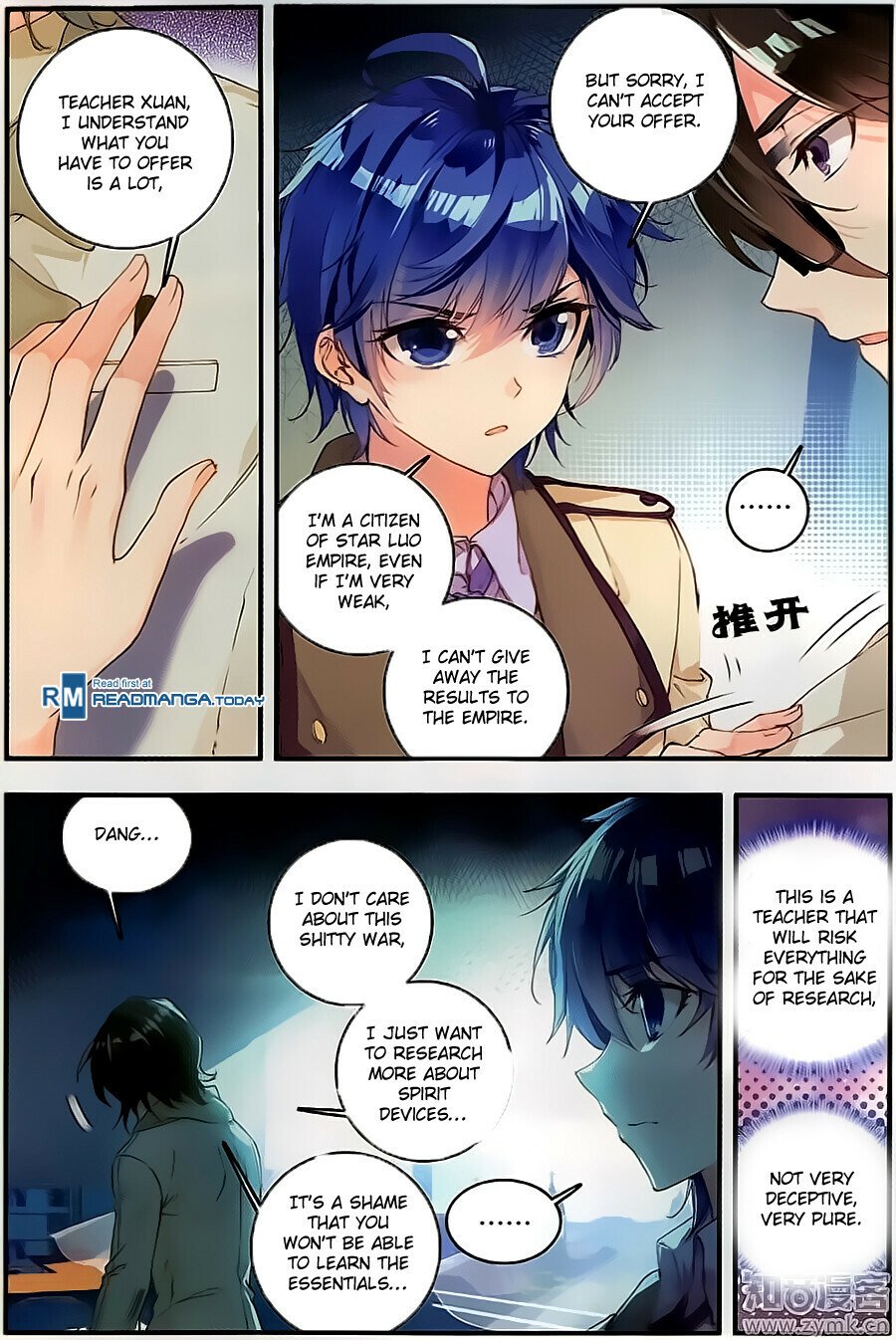 Soul Land II Chapter 118 - 11
