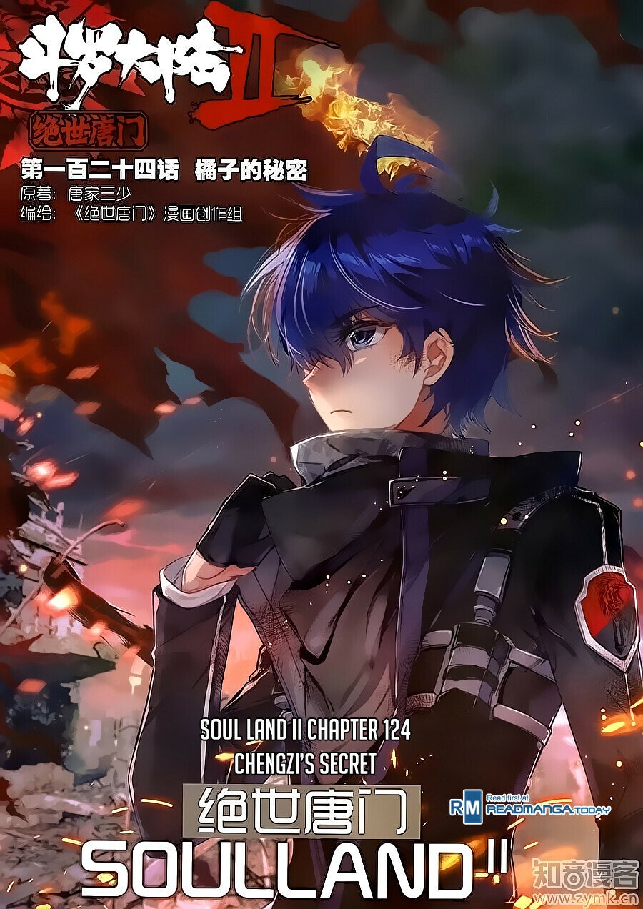 Soul Land II Chapter 124 - 1