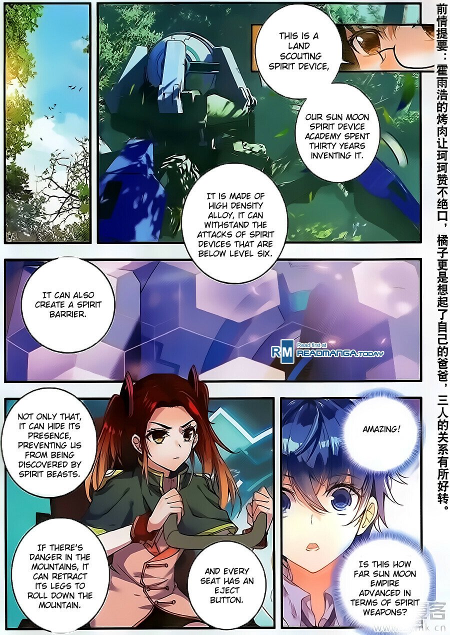 Soul Land II Chapter 124 - 2