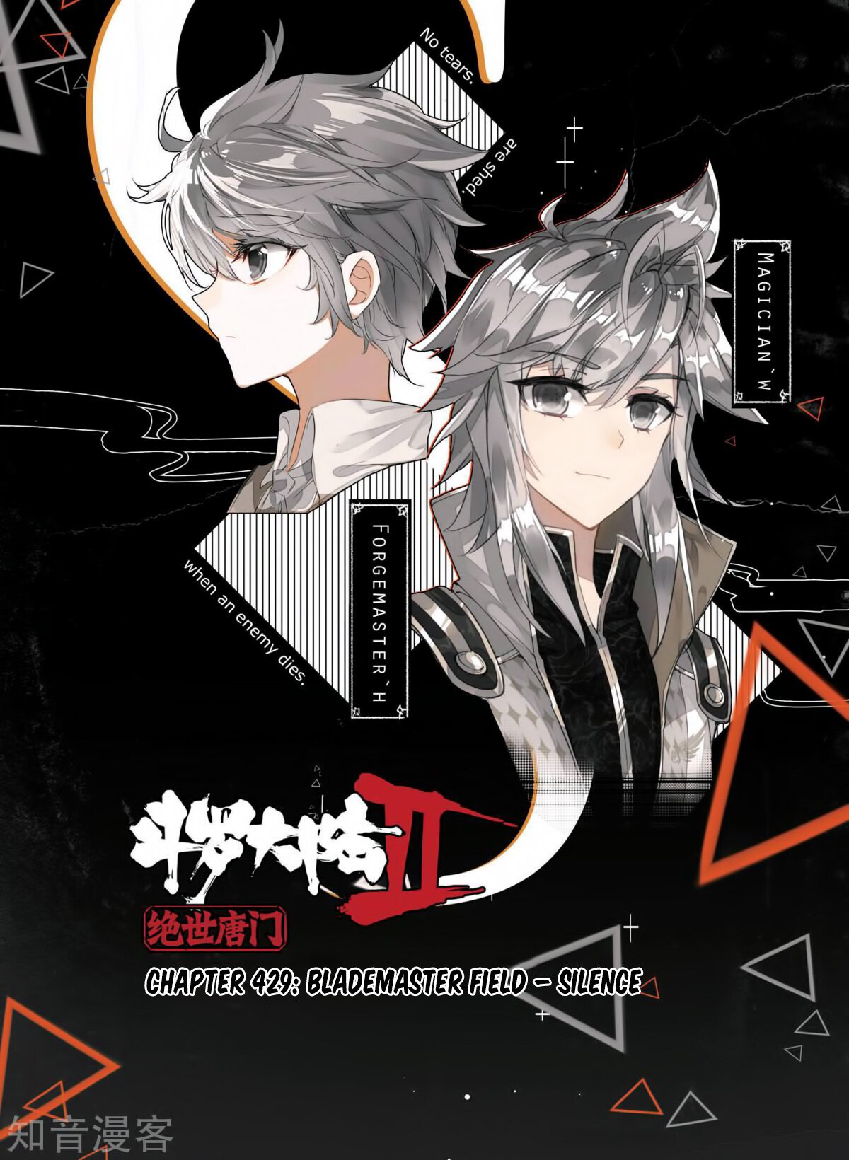 Soul Land II Chapter 174 - 2
