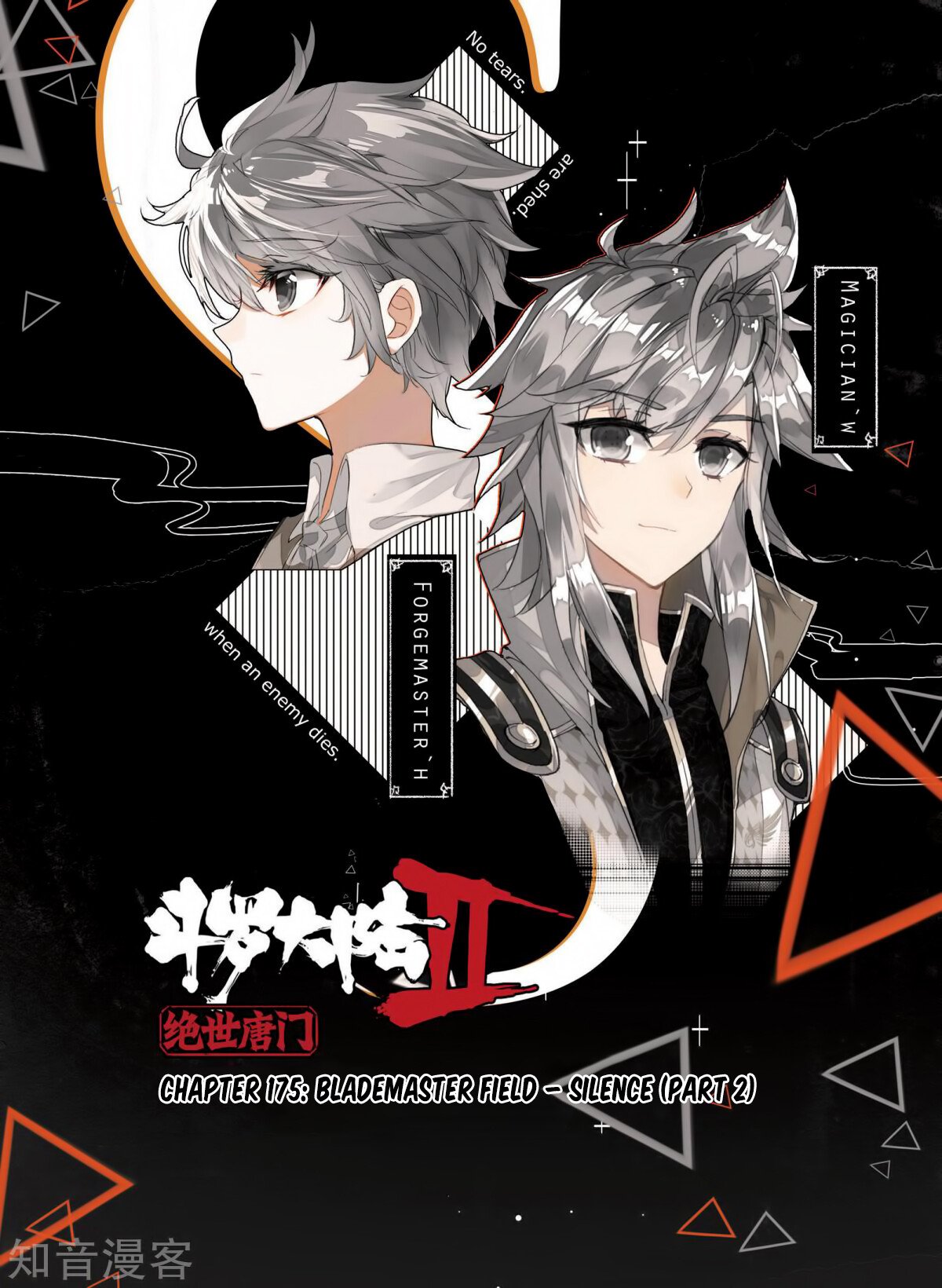 Soul Land II Chapter 175 - 2
