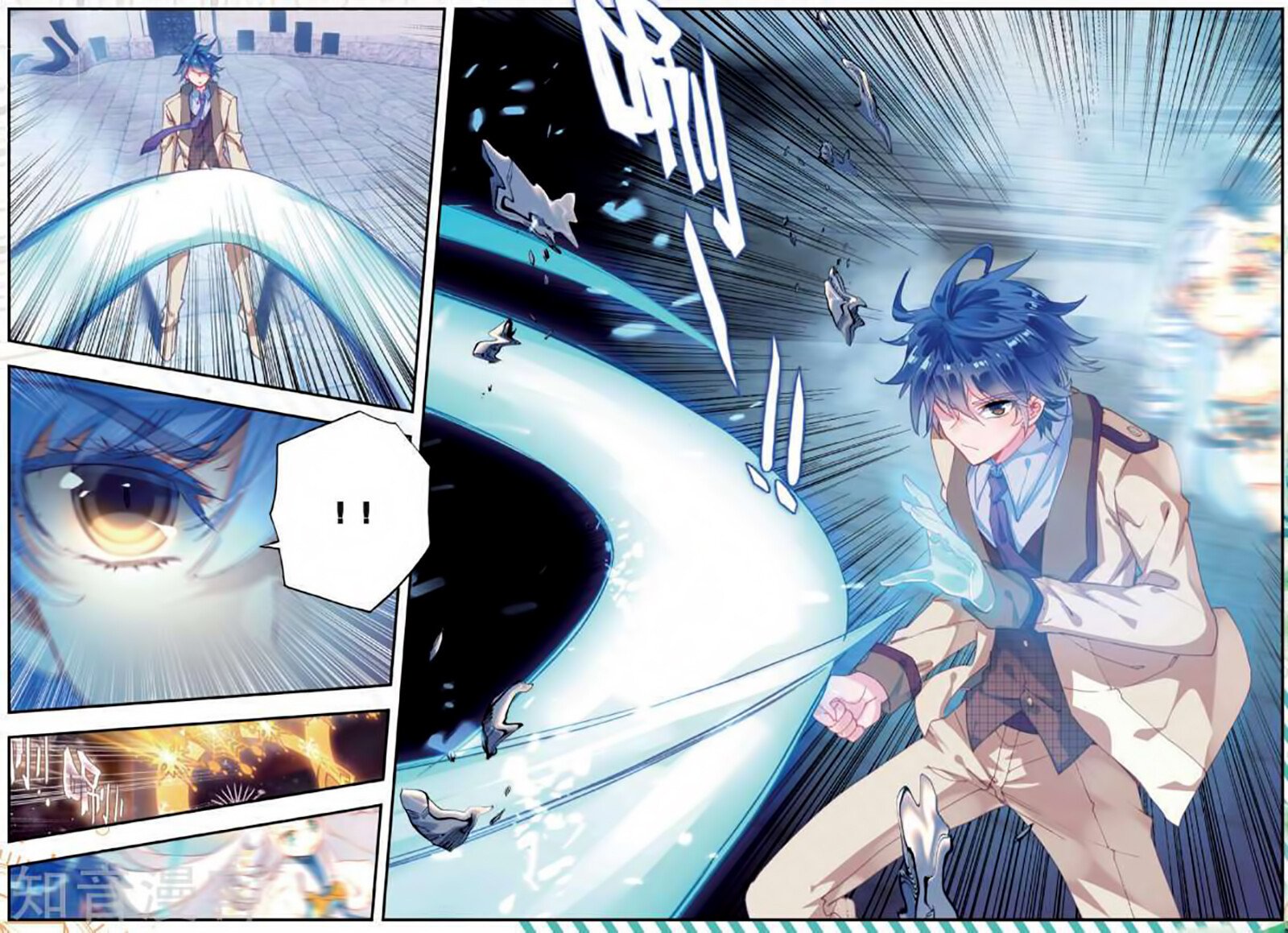 Soul Land II Chapter 175 - 6