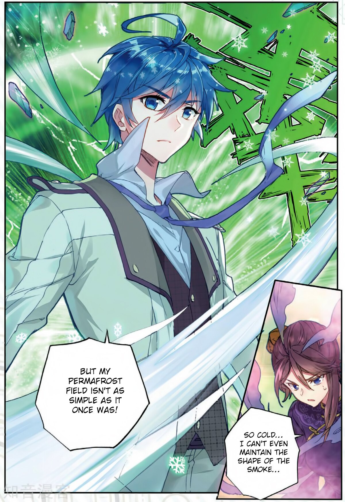 Soul Land II Chapter 174 - 15