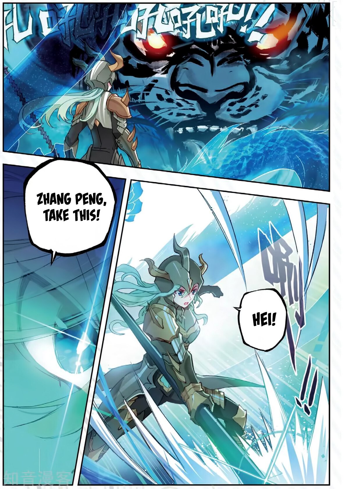 Soul Land II Chapter 178 - 3