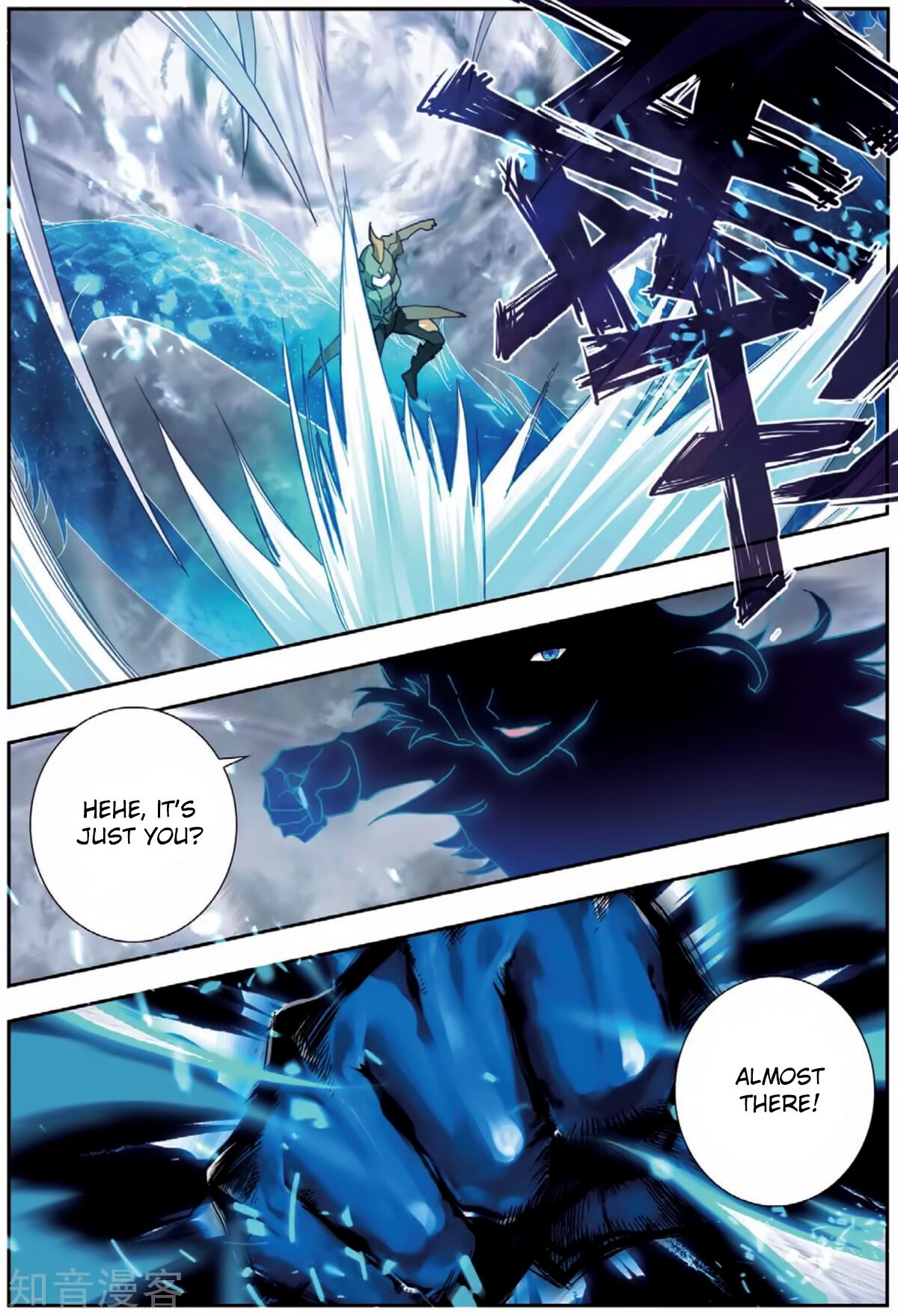 Soul Land II Chapter 178 - 4