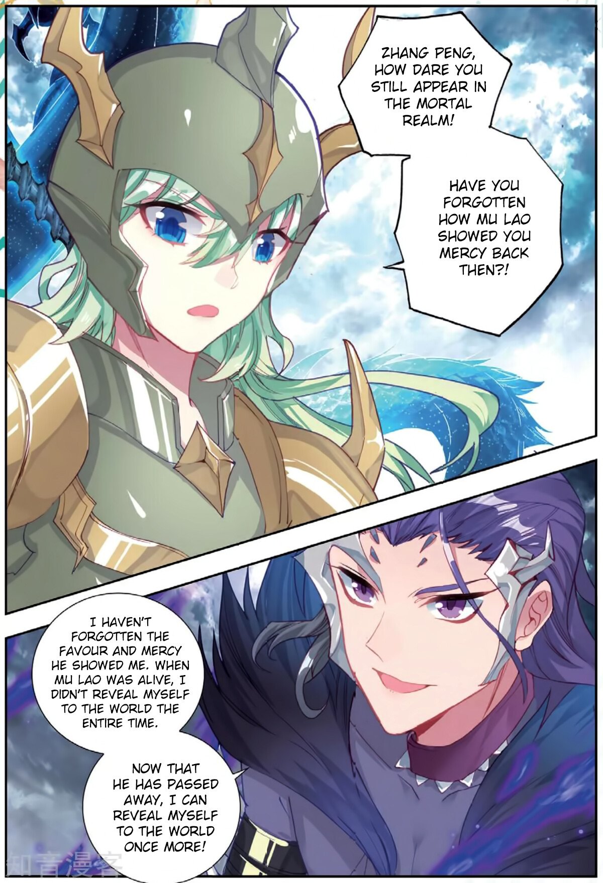 Soul Land II Chapter 178 - 7