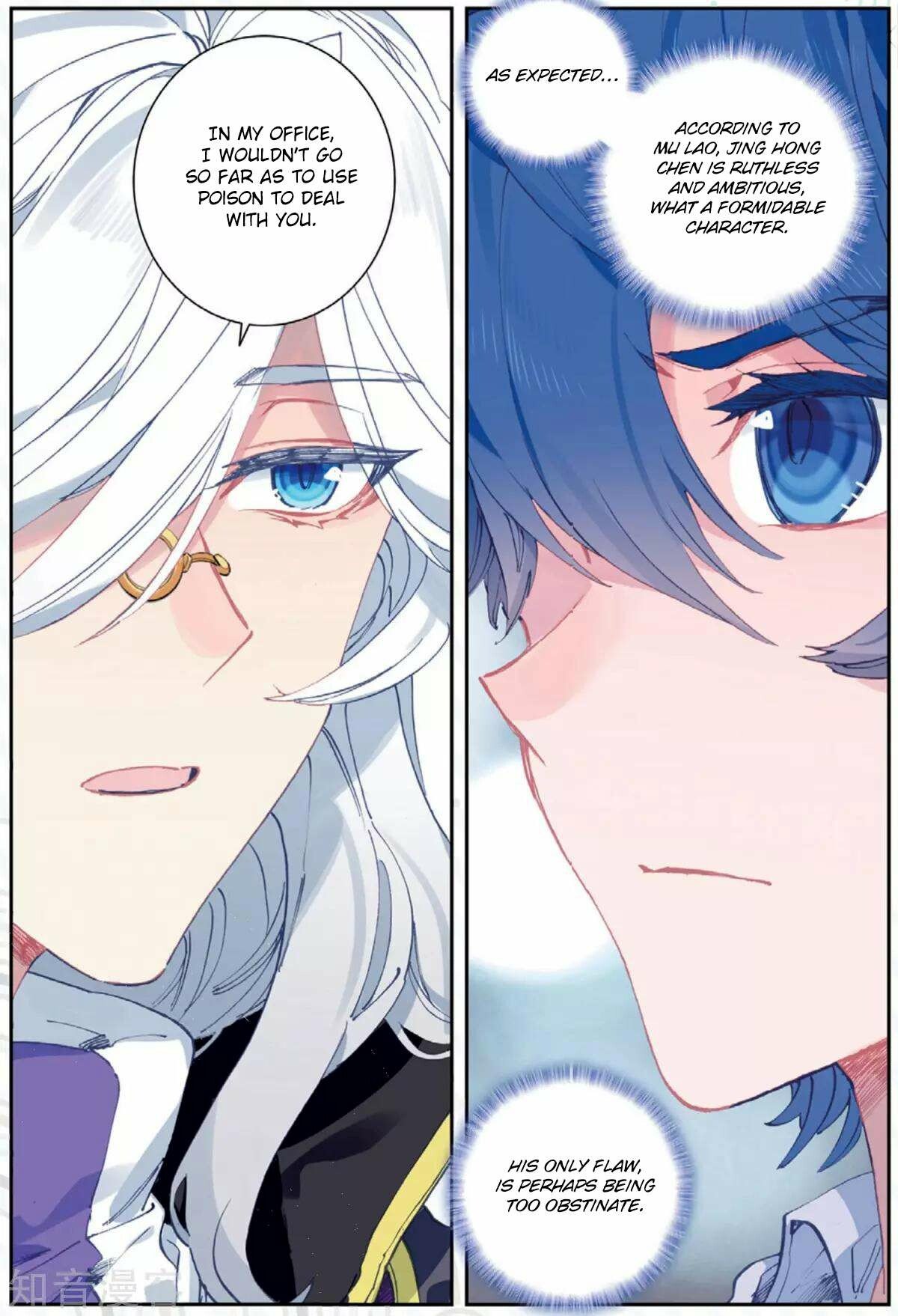 Soul Land II Chapter 176 - 11