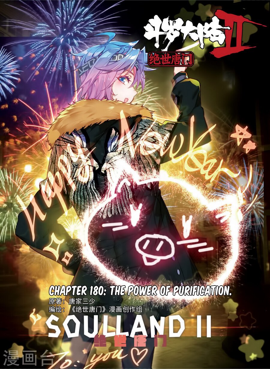 Soul Land II Chapter 180 - 2