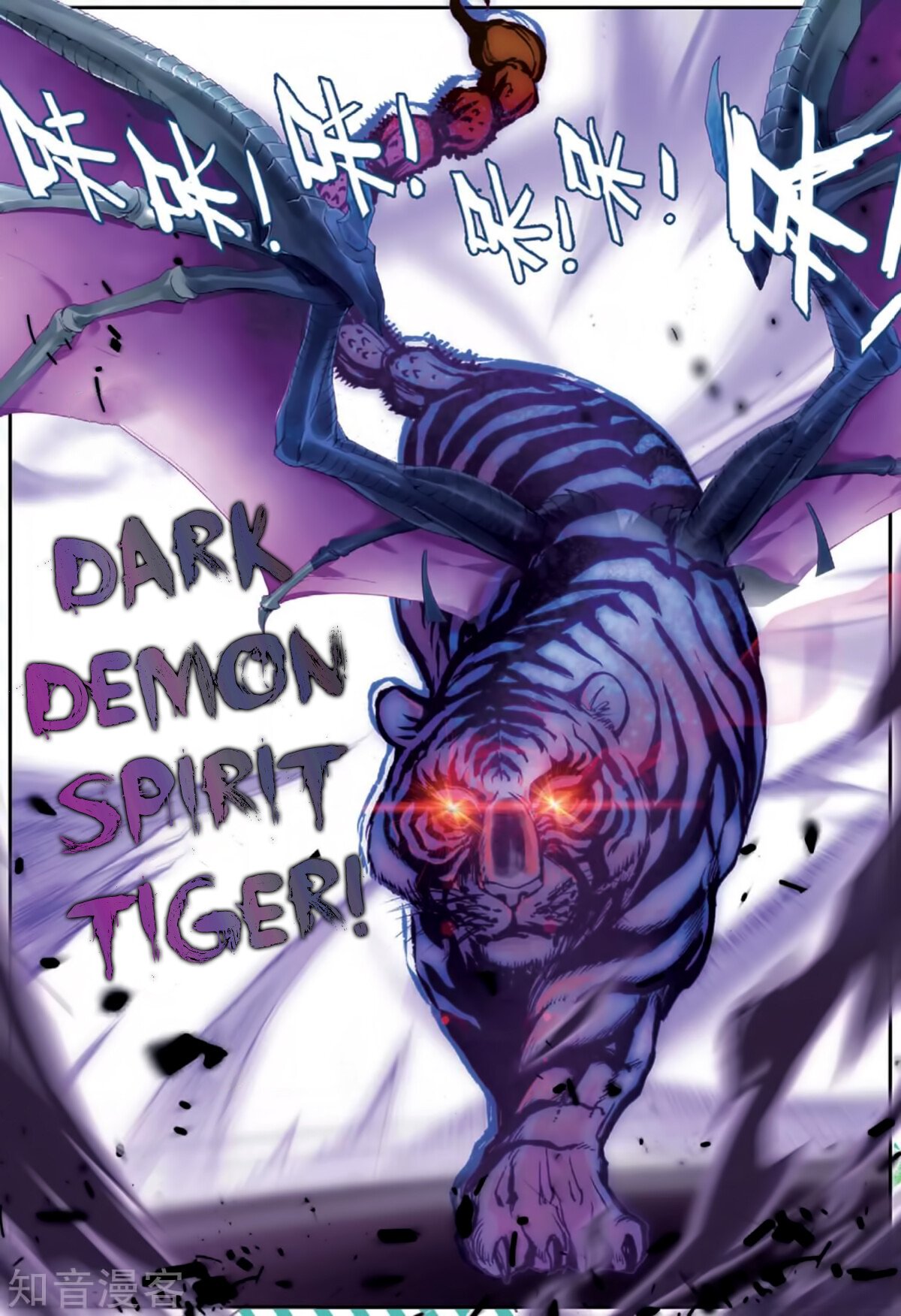 Soul Land II Chapter 178 - 14