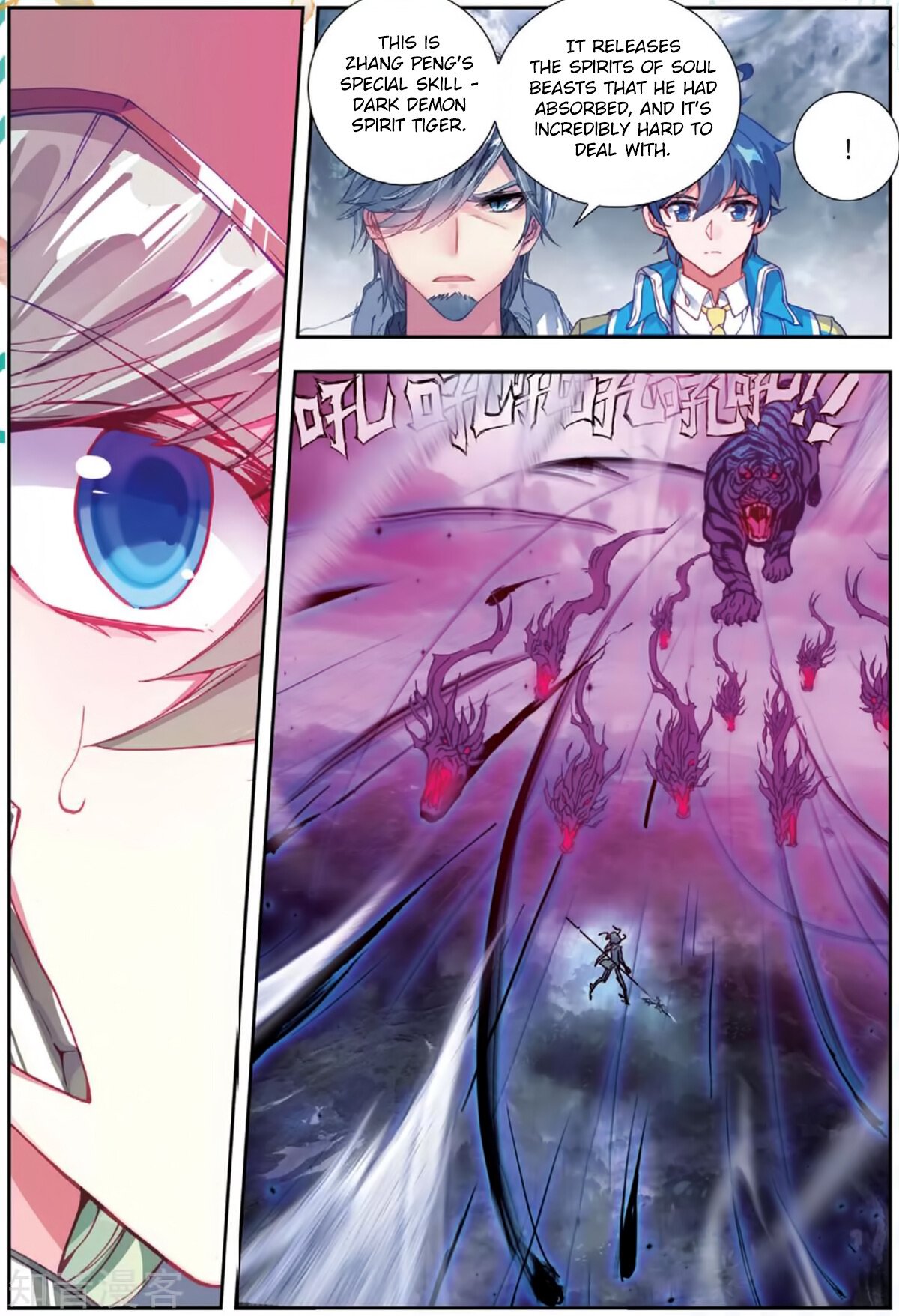 Soul Land II Chapter 178 - 15