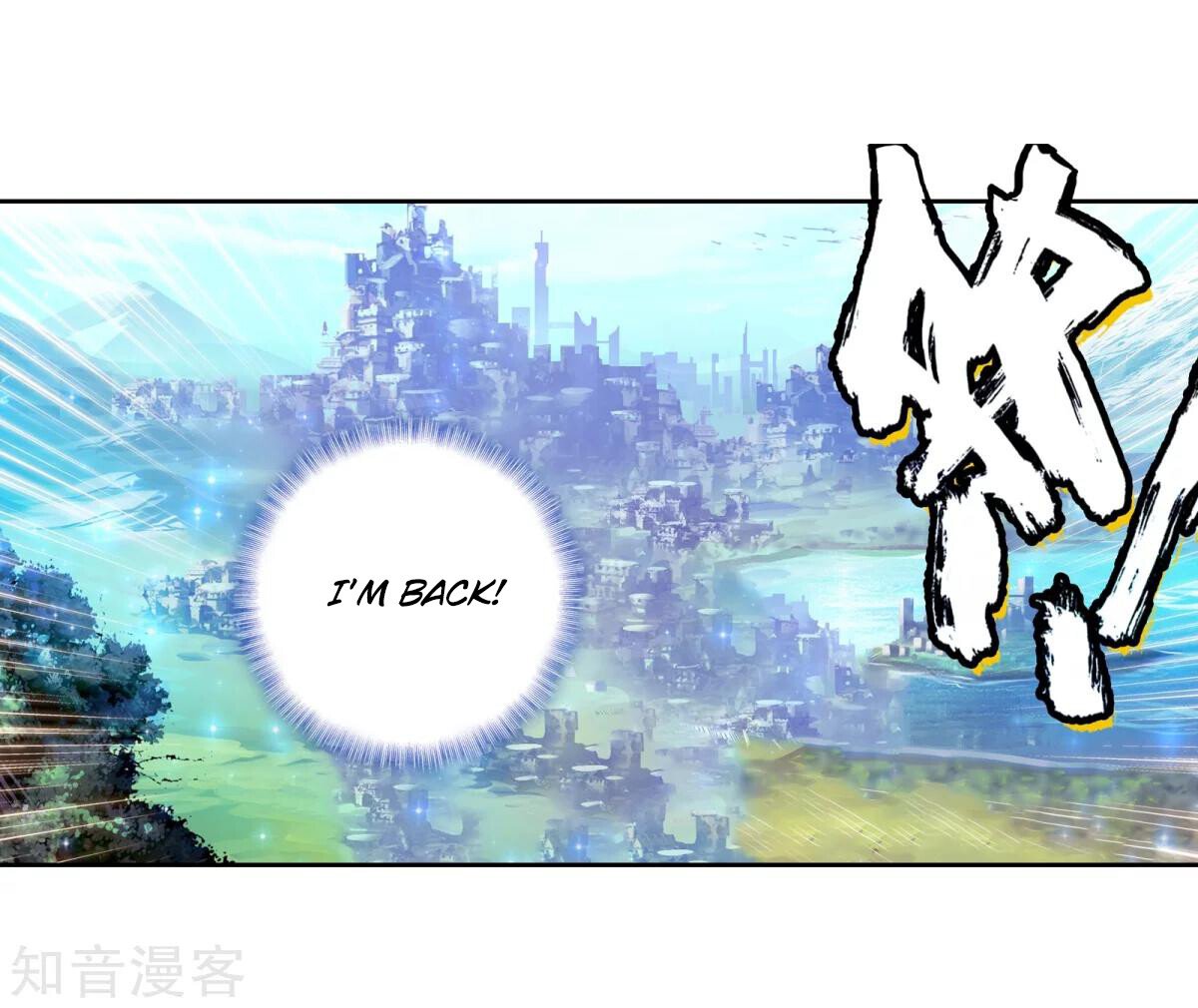 Soul Land II Chapter 183 - 3