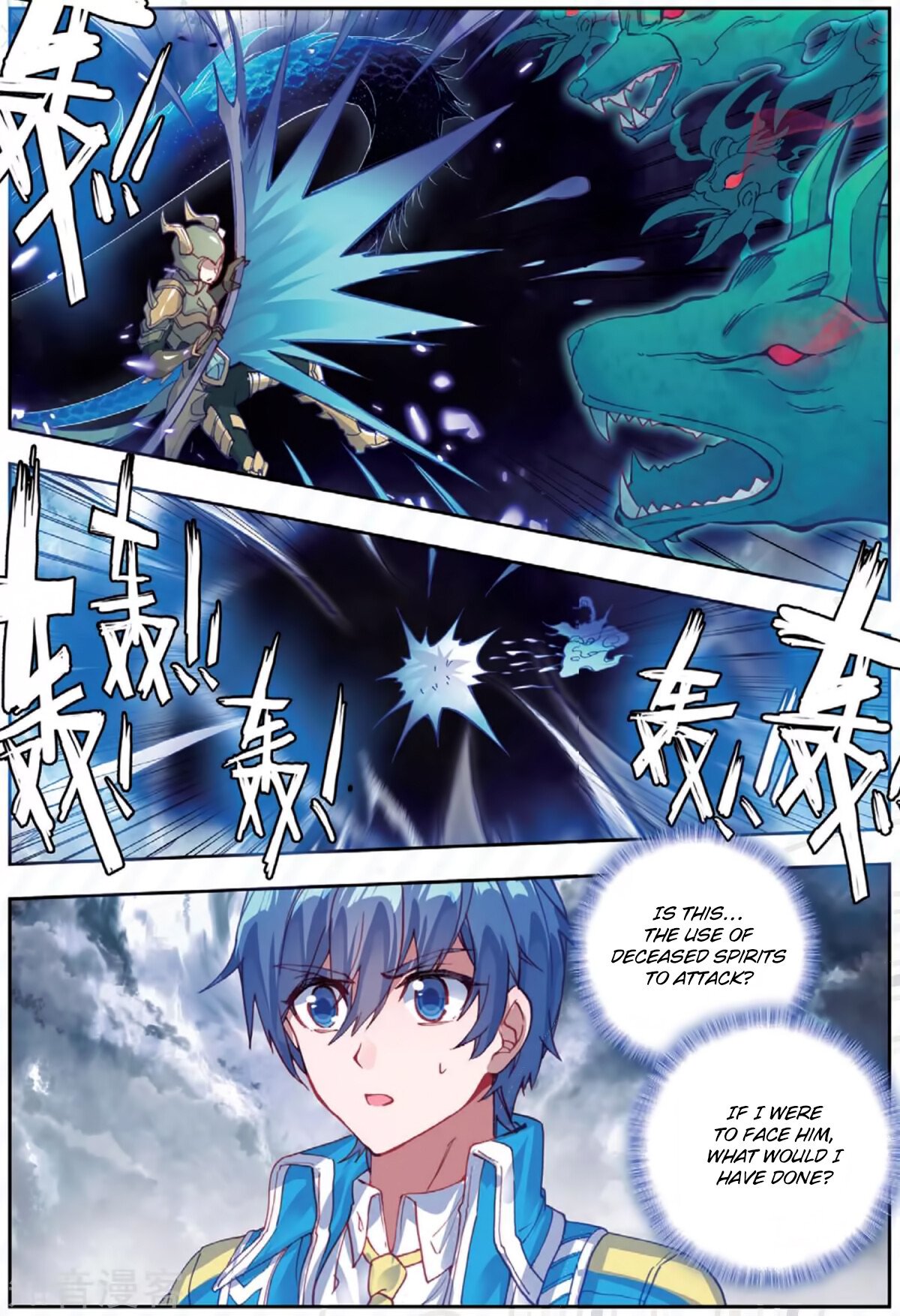 Soul Land II Chapter 178 - 16