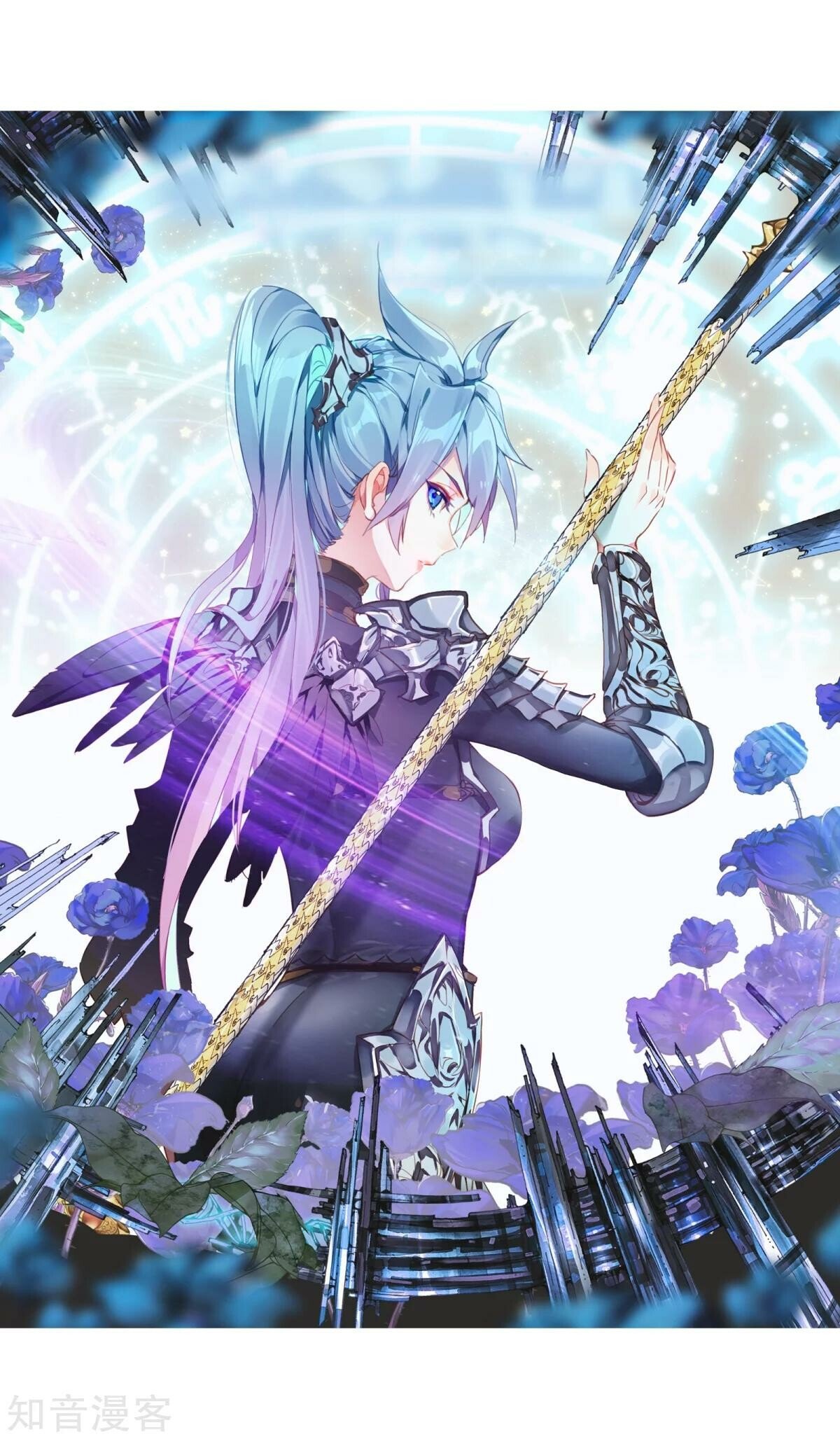 Soul Land II Chapter 184.1 - 3