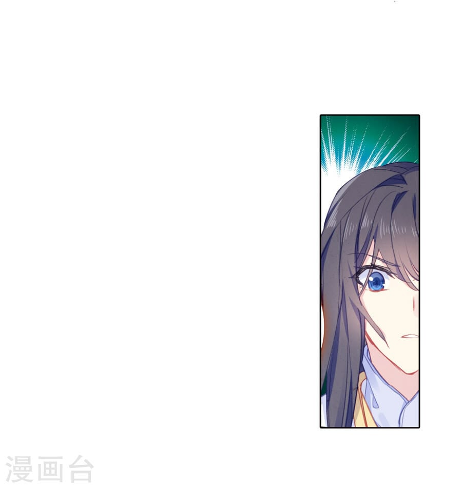 Soul Land II Chapter 182 - 20