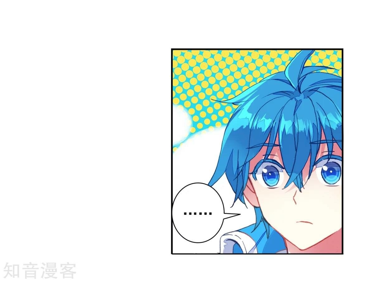 Soul Land II Chapter 184.1 - 14