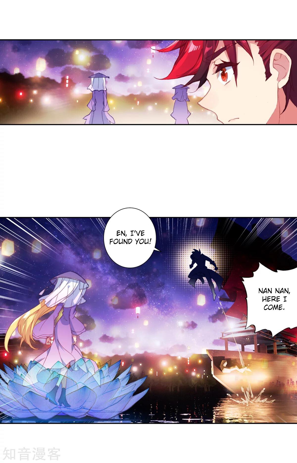 Soul Land II Chapter 185.5 - 4