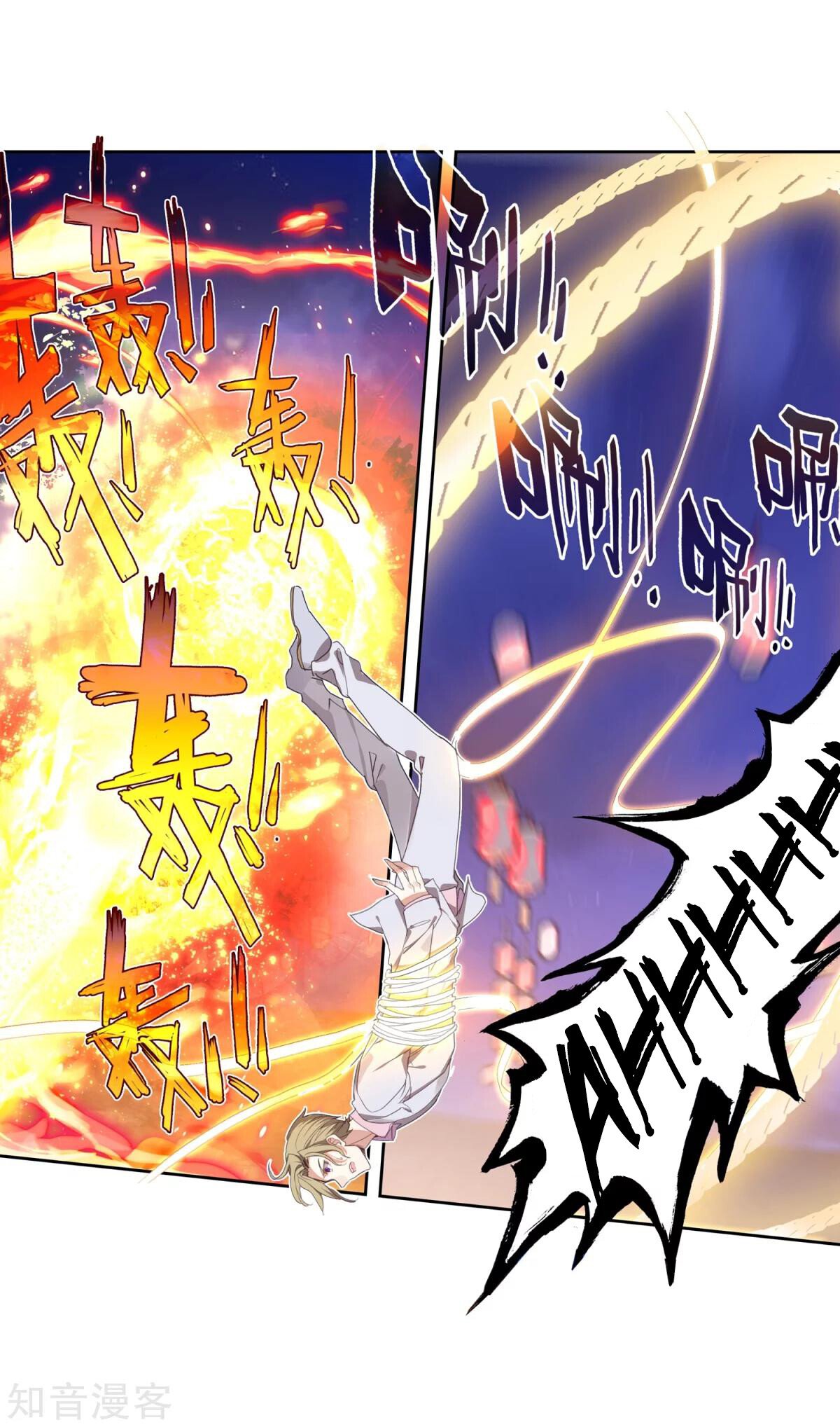 Soul Land II Chapter 186 - 12