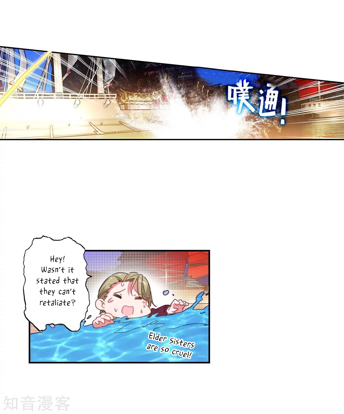 Soul Land II Chapter 186 - 13