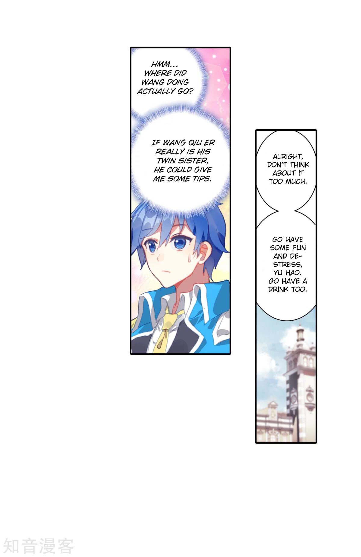 Soul Land II Chapter 184.1 - 32