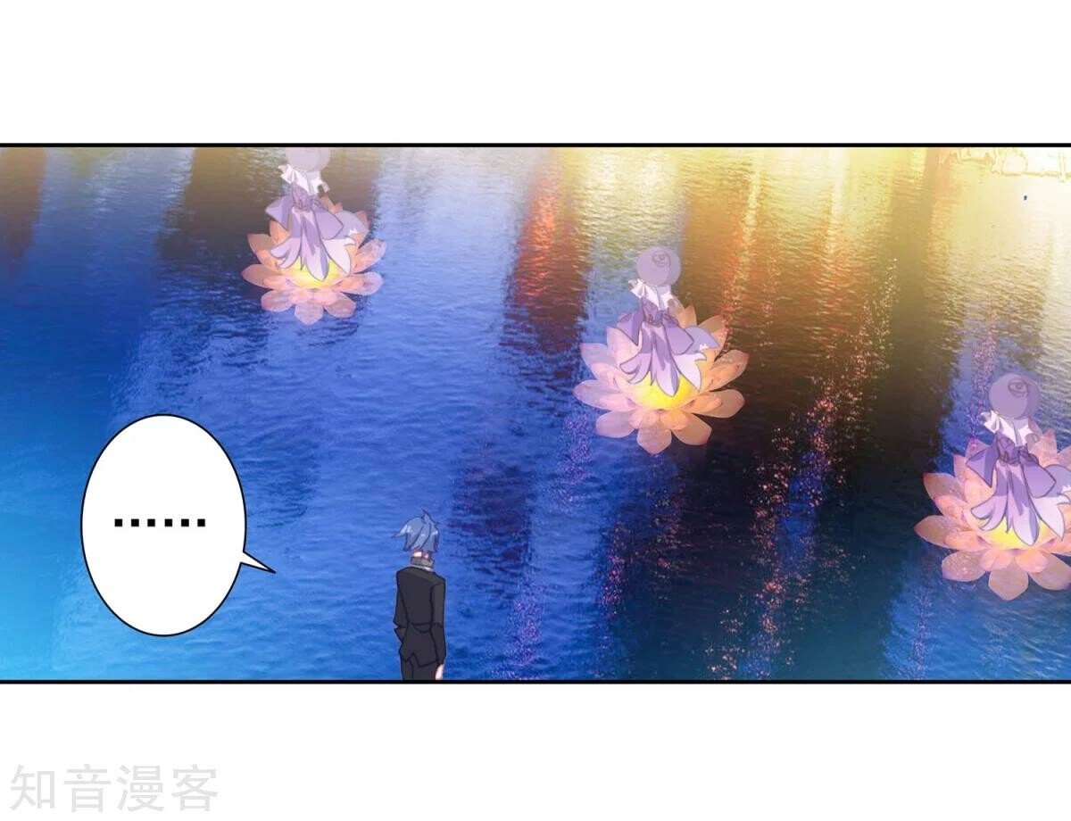 Soul Land II Chapter 187 - 3