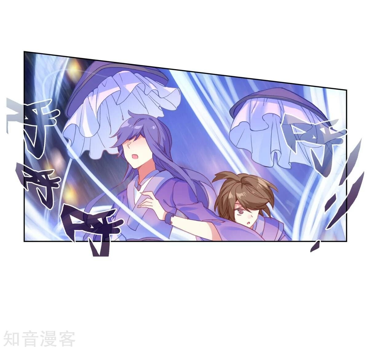 Soul Land II Chapter 188.5 - 3