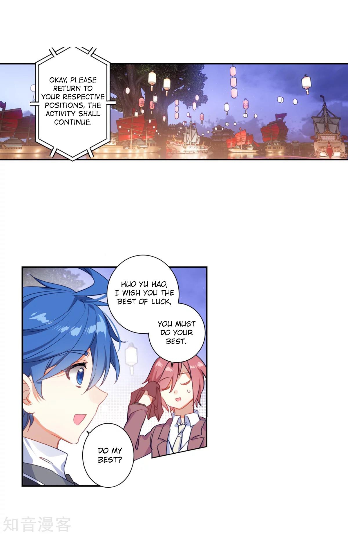 Soul Land II Chapter 186.5 - 5