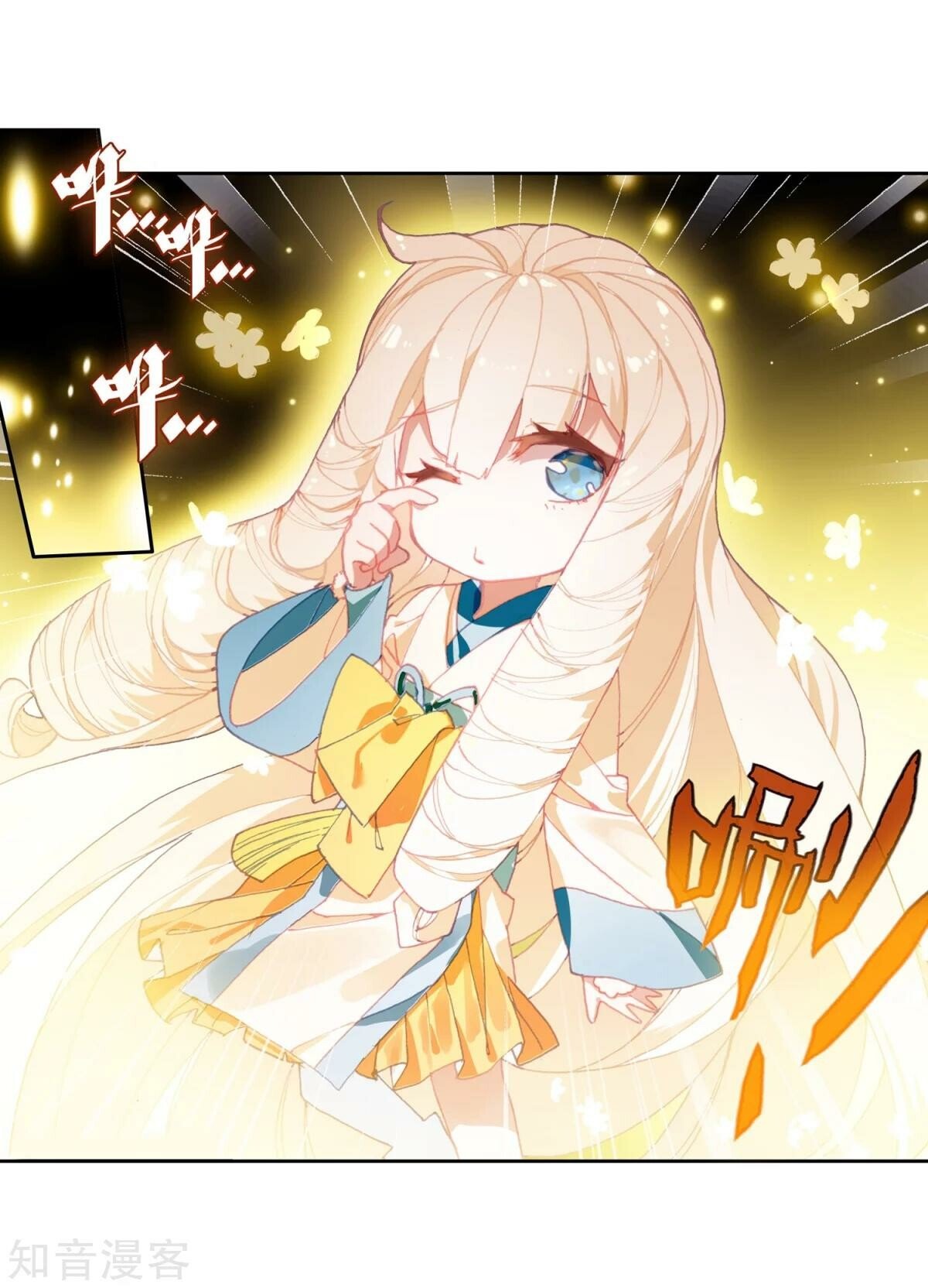 Soul Land II Chapter 187 - 7
